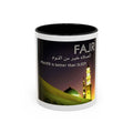 Accent Fajr Coffee/Tea11 Mug (11, 15oz)