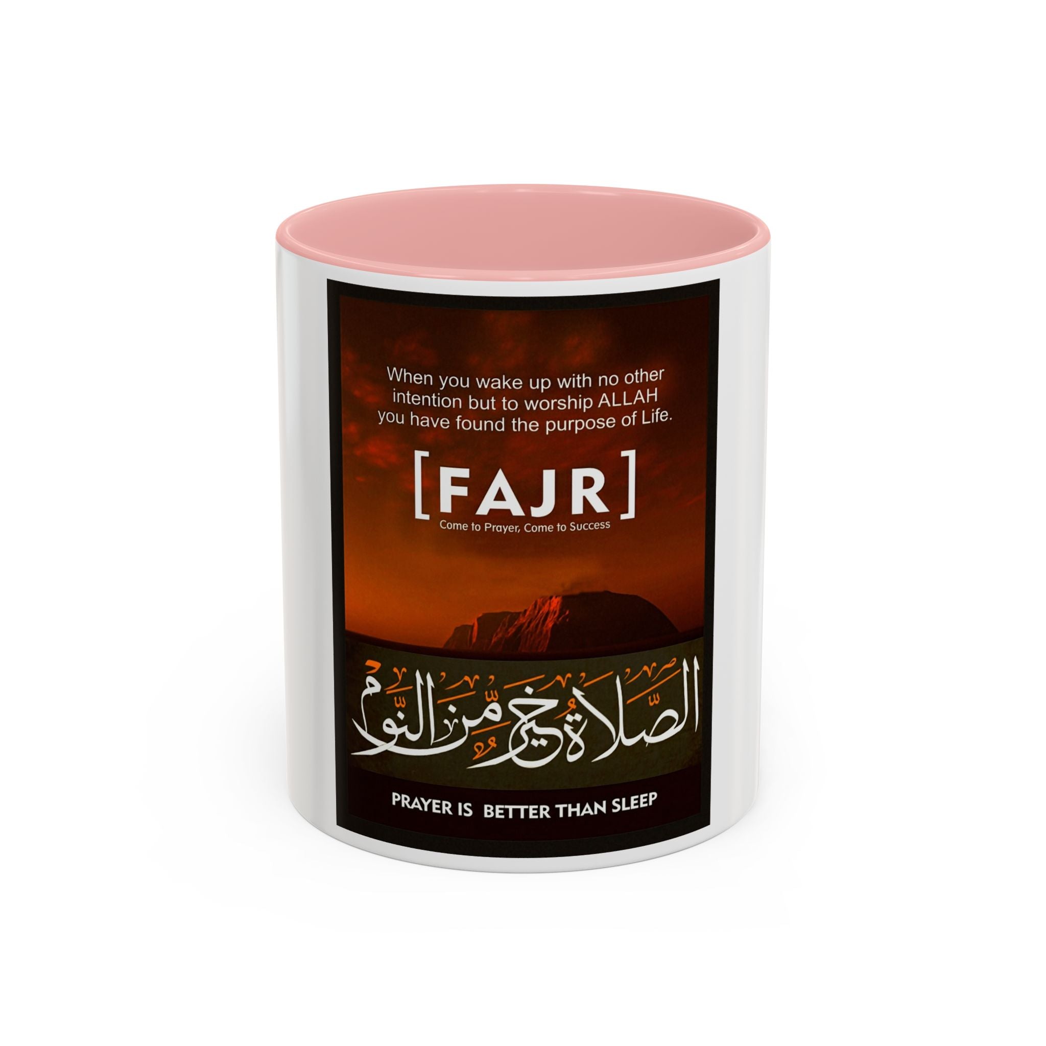 Accent Fajr Coffee/Tea Mug (11, 15oz)