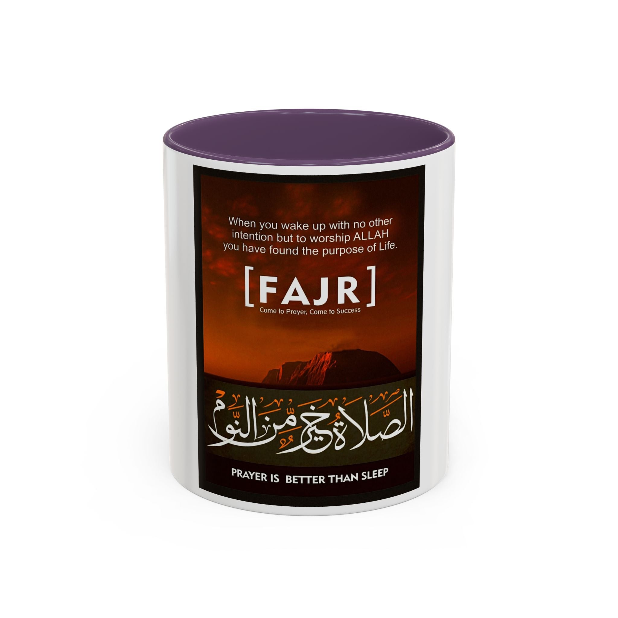 Accent Fajr Coffee/Tea Mug (11, 15oz)