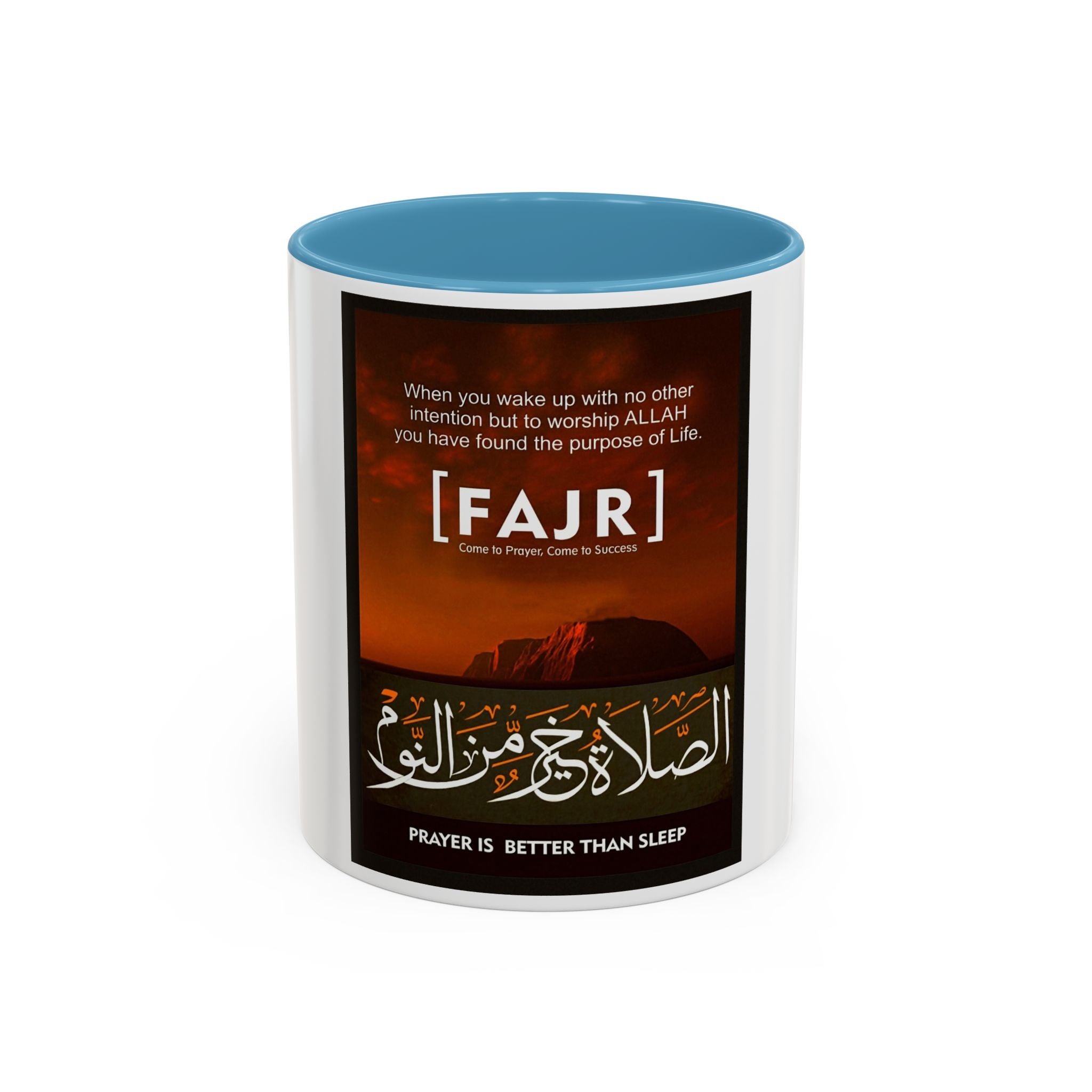 Accent Fajr Coffee/Tea Mug (11, 15oz)