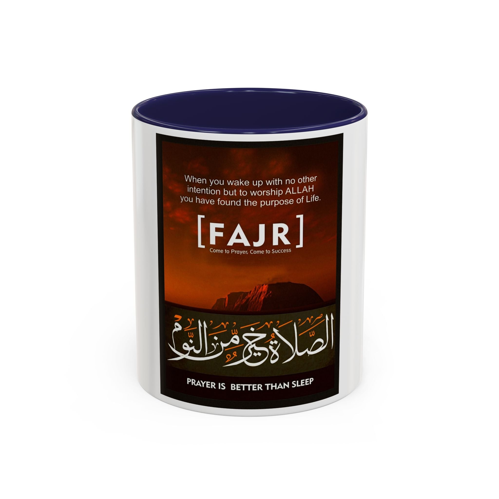 Accent Fajr Coffee/Tea Mug (11, 15oz)