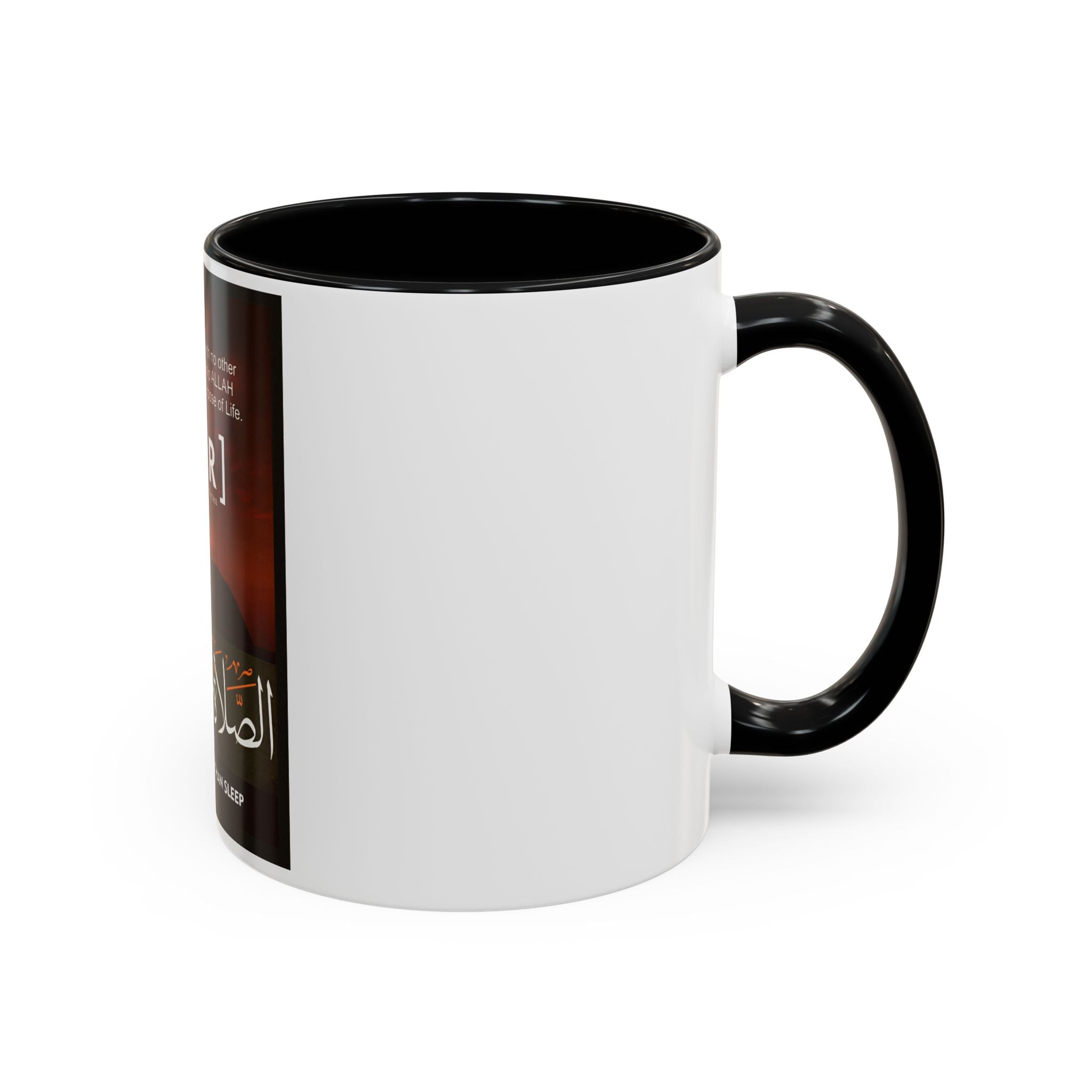 Accent Fajr Coffee/Tea Mug (11, 15oz)